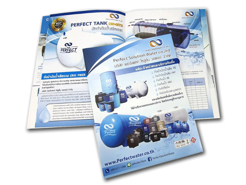 รับพิมพ์แคตตาล็อค