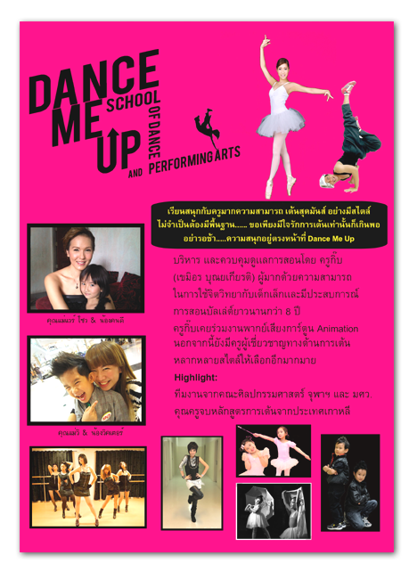 รับพิมพ์ใบปลิว