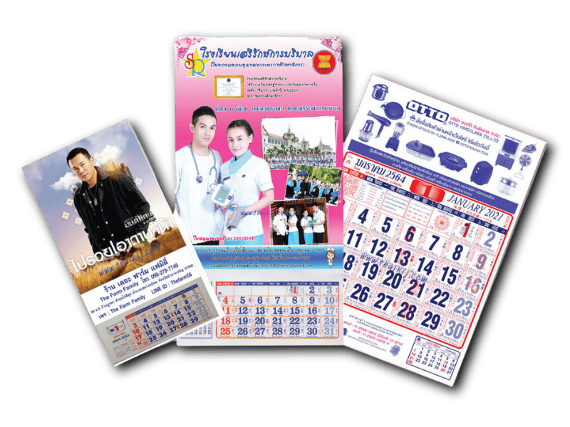 โรงพิมพ์ปฏิทินราคาถูก